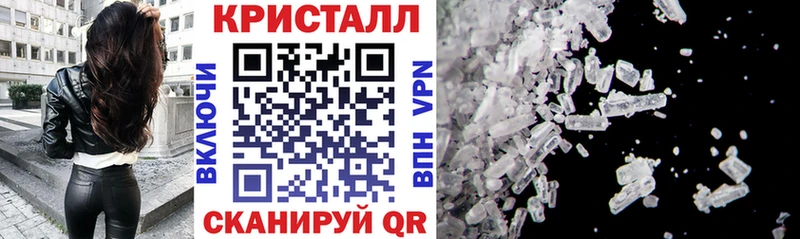 Купить где Иноземцево АМФЕТАМИН 97%