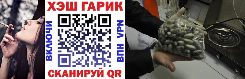 ГАШ Cannabis  Купить где  Иноземцево 