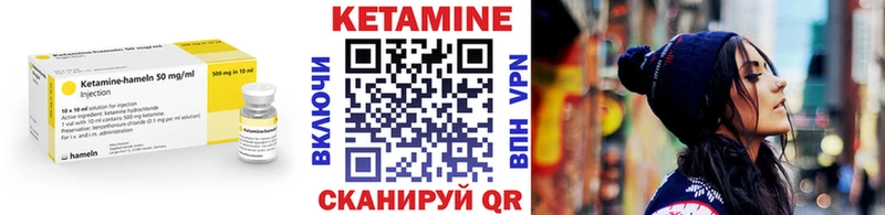 Купить закладки  Иноземцево  КЕТАМИН ketamine 