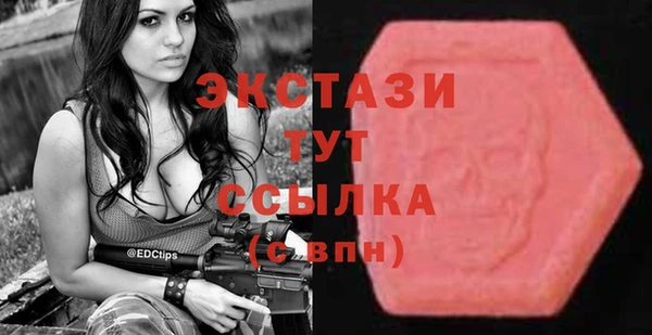 тгк Белокуриха