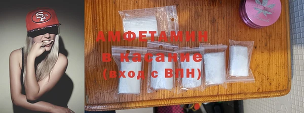 синтетический гашиш Белоозёрский