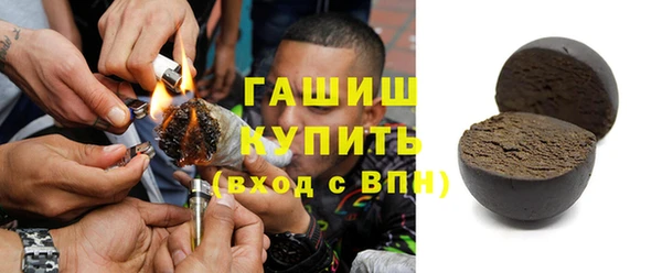 тгк Белокуриха