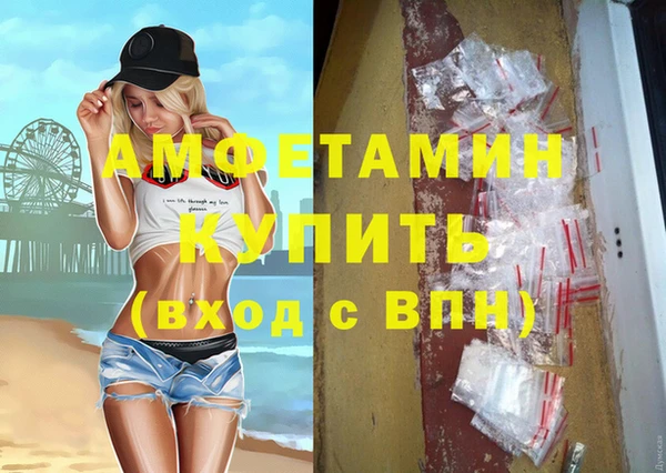 синтетический гашиш Белоозёрский