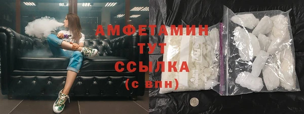 Альфа ПВП Беломорск