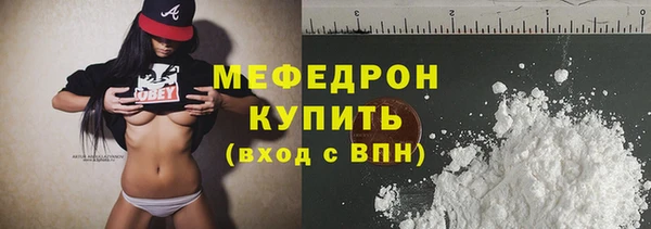 соль курить ск Богородск