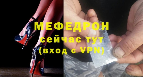 тгк Белокуриха