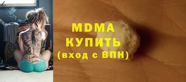 амфетамин Богородицк