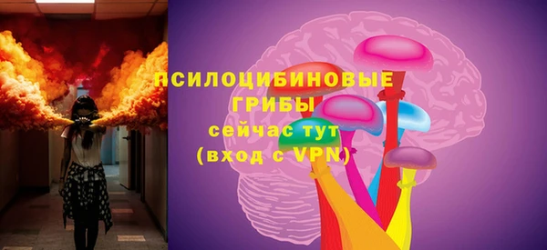синтетический гашиш Белоозёрский