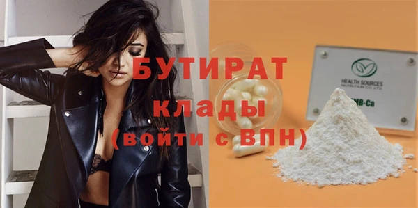 бошки Пестово
