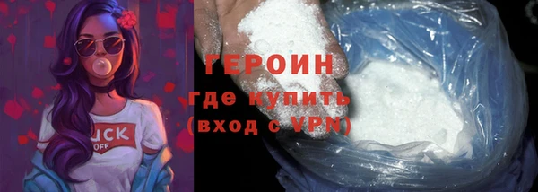 тгк Белокуриха