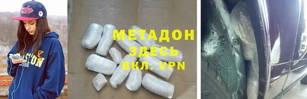 тгк Белокуриха