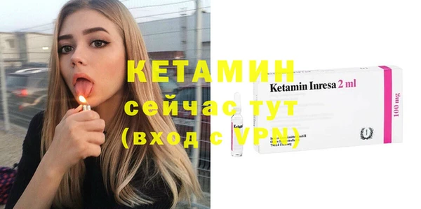 синтетический гашиш Белоозёрский