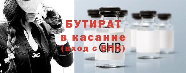 тгк Белокуриха