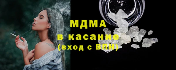 синтетический гашиш Белоозёрский