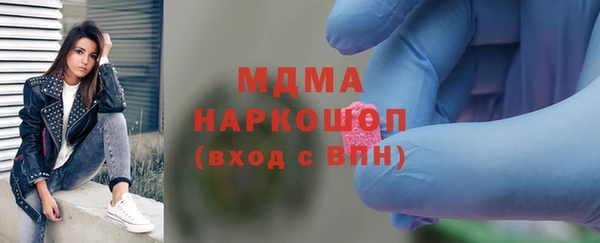 синтетический гашиш Белоозёрский