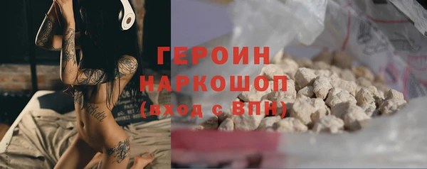 тгк Белокуриха