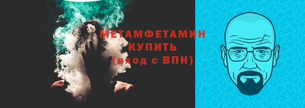 Альфа ПВП Беломорск