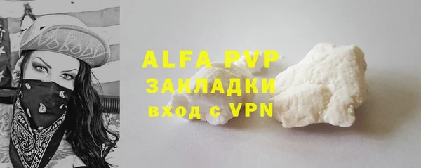 тгк Белокуриха
