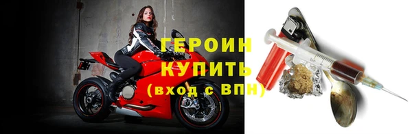 синтетический гашиш Белоозёрский