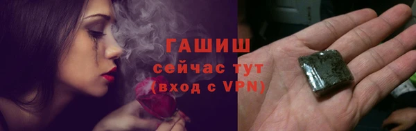 синтетический гашиш Белоозёрский