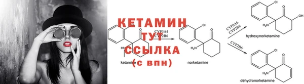 тгк Белокуриха