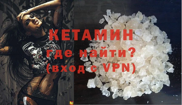 мяу мяу кристалл Богданович