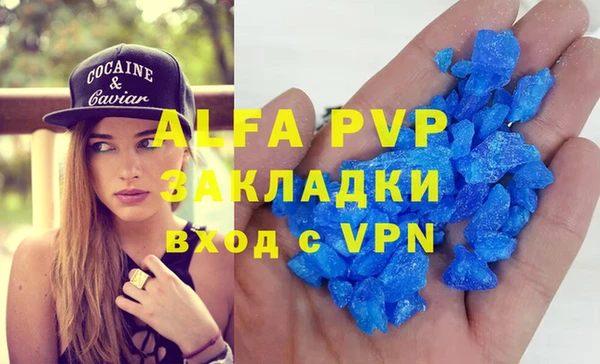 синтетический гашиш Белоозёрский