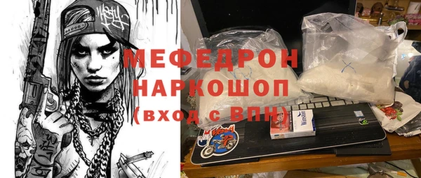 мяу мяу кристалл Богданович