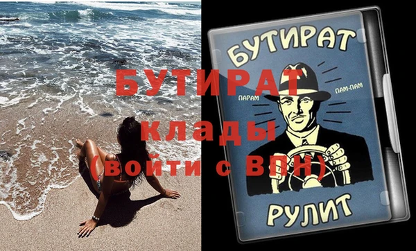 тгк Белокуриха