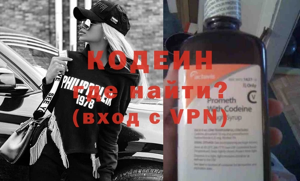 тгк Белокуриха