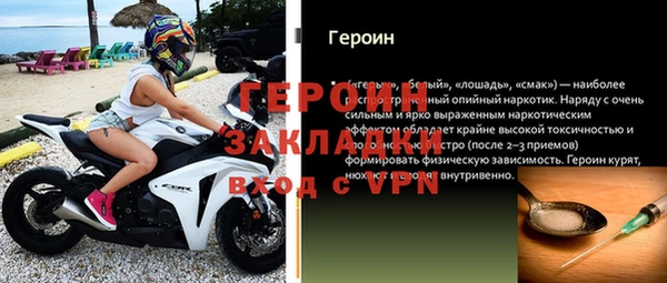соль курить ск Богородск