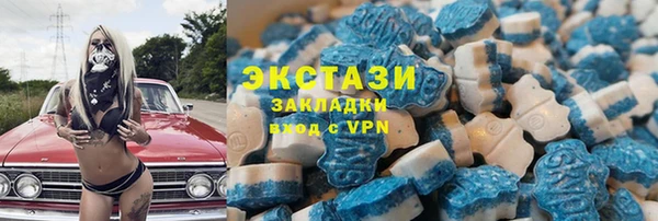 синтетический гашиш Белоозёрский