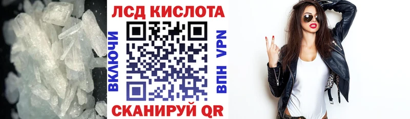 Купить Иноземцево ЛСД экстази ecstasy
