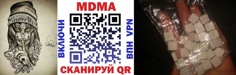 Купить  Иноземцево  MDMA молли 