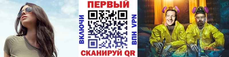 Купить закладки  Иноземцево  Метамфетамин пудра 