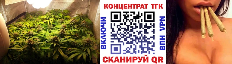 ТГК вейп Купить Иноземцево
